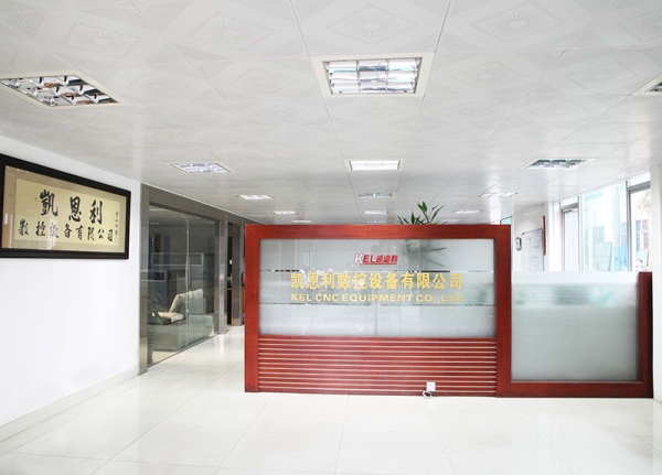 公司前臺（凱恩利機(jī)械廠）