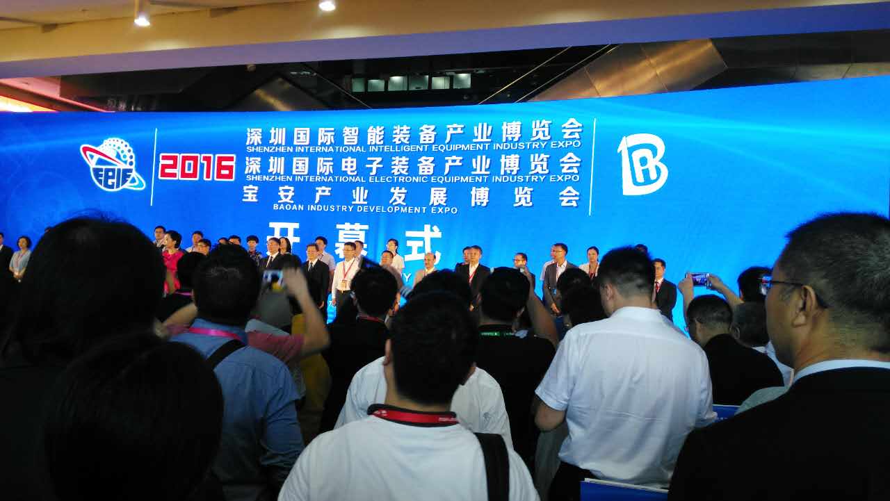 展會(huì)開(kāi)幕式（深圳市領(lǐng)導(dǎo)講話）現(xiàn)場(chǎng)