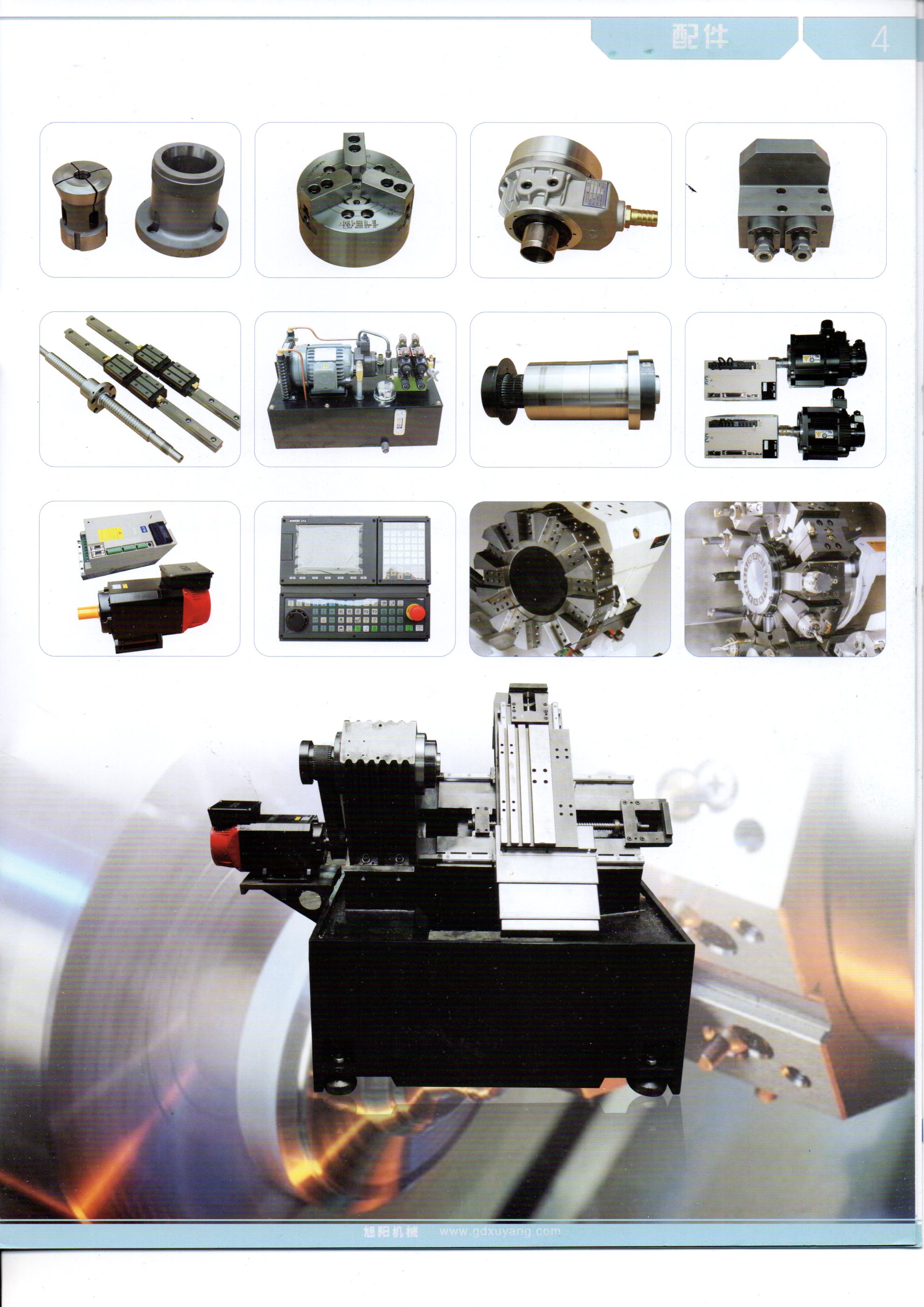 底座可選用整體鑄件底座，強(qiáng)度高，抗震性好